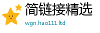 2025新澳门免费传真当777888精准管家婆四肖